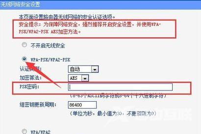 如何设置路由器密码不被wifi万能钥匙破解？