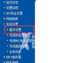 如何设置路由器密码不被wifi万能钥匙破解？