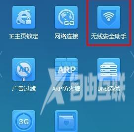 如何设置路由器密码不被wifi万能钥匙破解？