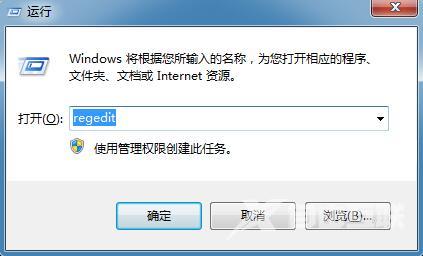 XP系统Msconfig.exe文件丢失怎么找回？