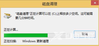 win8系统如何清理c盘空间？