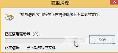 win8系统如何清理c盘空间？