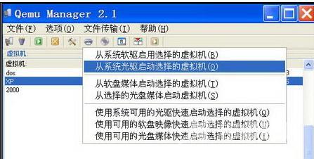 移动硬盘中如何安装虚拟winXP系统