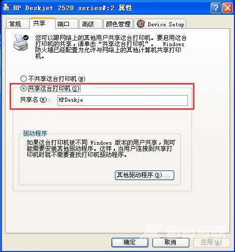 xp系统建立局域网的方法