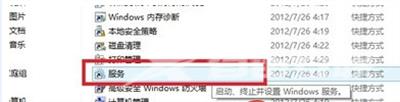 win88.1系统降低cpu使用率的方法