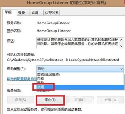 win88.1系统降低cpu使用率的方法