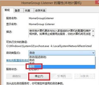 win8系统提高电脑运行速度的方法