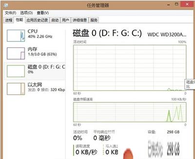 win8系统提高电脑运行速度的方法