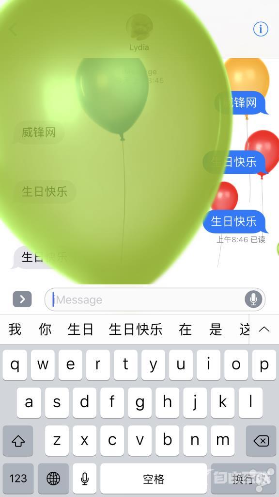 wps文字做树状图的方法