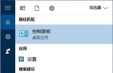 局域网如何实现外网访问内网mysql数据库