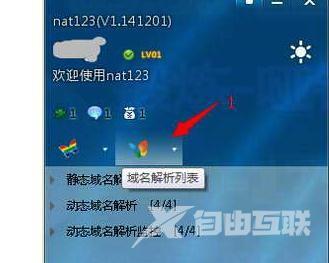 局域网如何实现外网访问内网mysql数据库