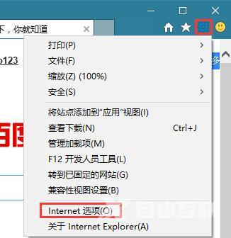 局域网如何实现外网访问内网mysql数据库