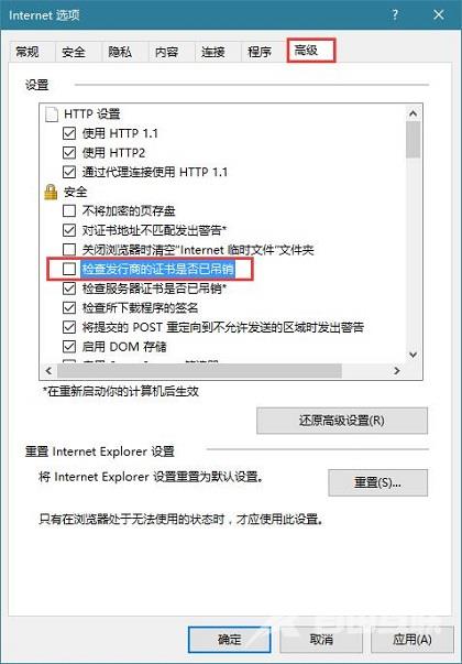 局域网如何实现外网访问内网mysql数据库