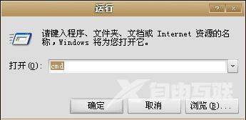 远程访问mysql数据库的方法