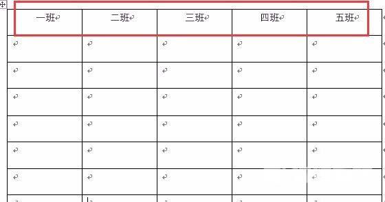 word2016表格怎么设置自动重复标题行