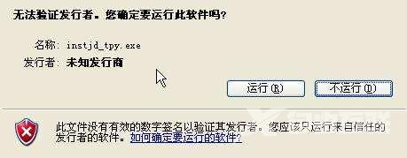 Windows版微信2.4.1发布下载