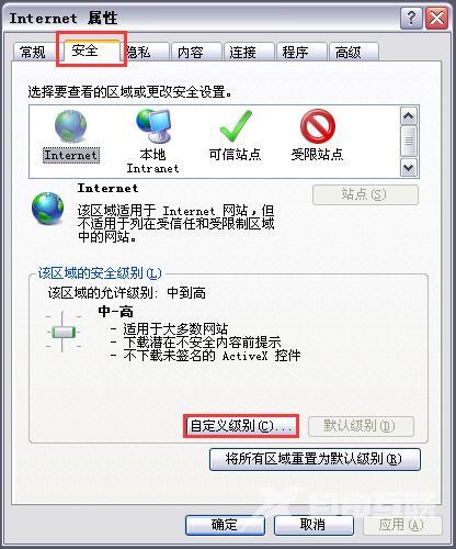 Windows版微信2.4.1发布下载