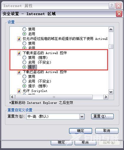 Windows版微信2.4.1发布下载