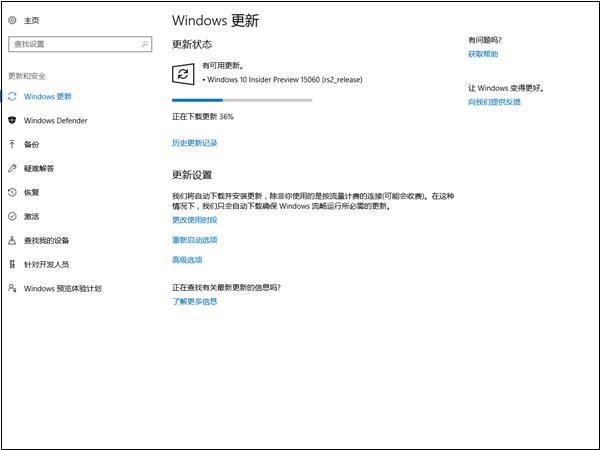 Windows 10 Build 15060预览版发布：让Bug无处可藏