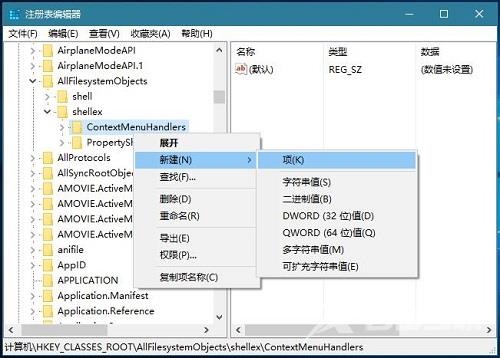 Word2016表格中怎么设置表头在页面顶端