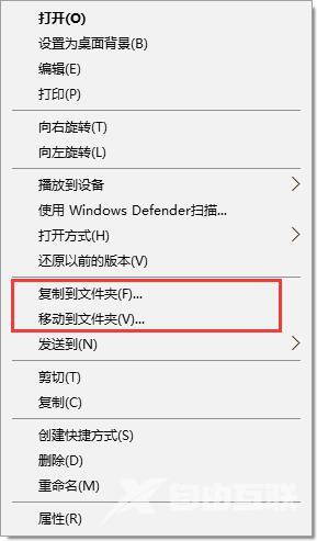 Word2016表格中怎么设置表头在页面顶端