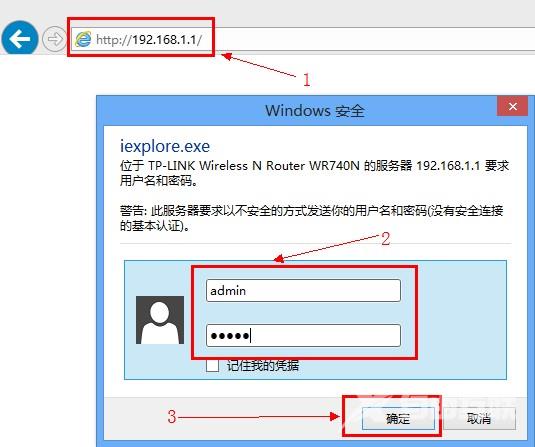 win8系统共享打印机拒绝访问的解决方法