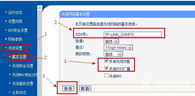 tp-link 无线路由器设置方法