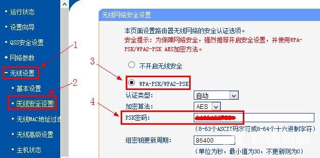 win8系统共享打印机拒绝访问的解决方法