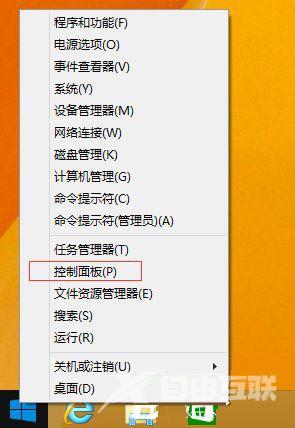 Win8系统怎么关闭Windows Search服务