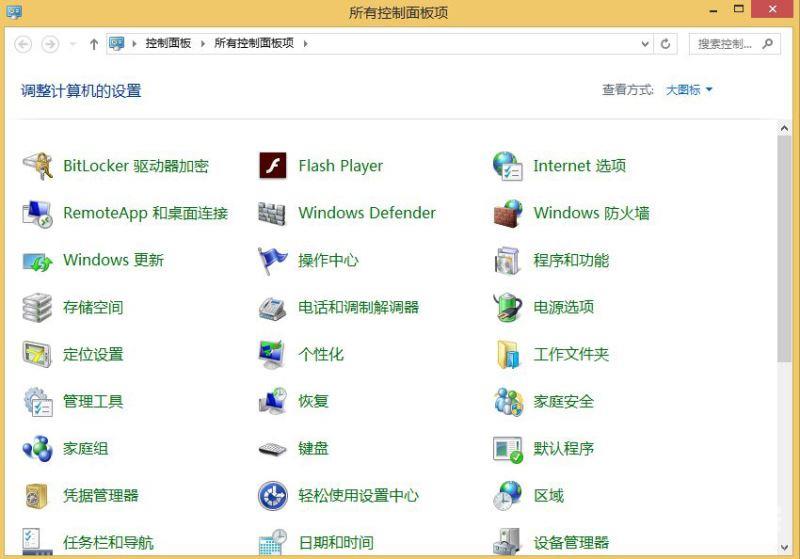 Win8系统怎么关闭Windows Search服务