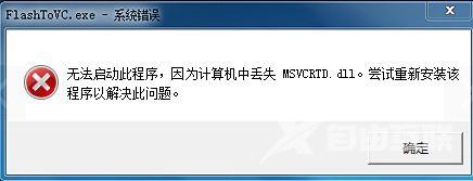 XP系统找不到Normal.dot文件怎么办