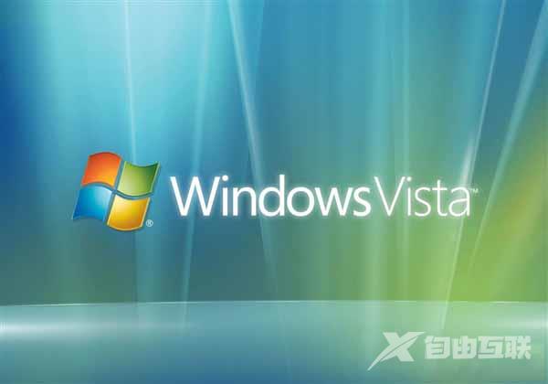 永别了！最失败的Windows Vista