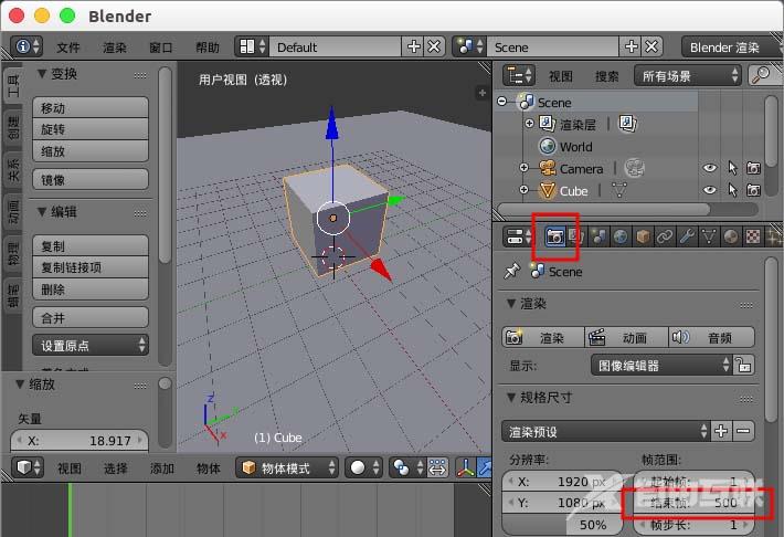 blender默认动画只模拟250帧怎么解决