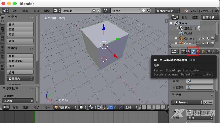 blender默认动画只模拟250帧怎么解决