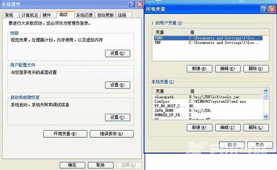 WinXP系统Java配置环境变量的方法