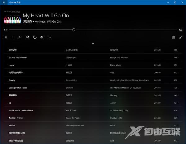 Windows 10全新视觉效果降临！经典毛玻璃特效回归