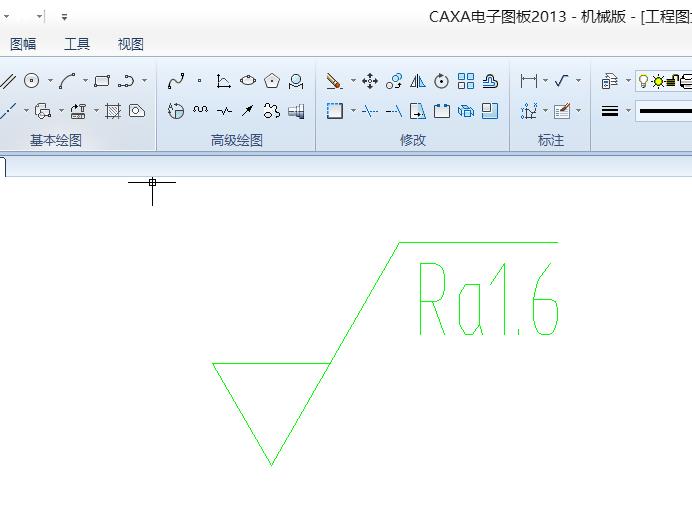 CAXA粗糙度怎么标注