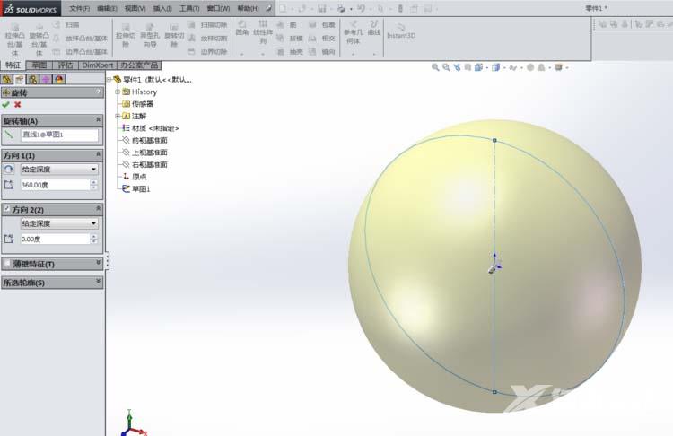 SolidWorks怎么画立体的圆球