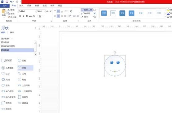 SolidWorks怎么画立体的圆球