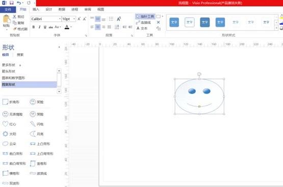 SolidWorks怎么画立体的圆球