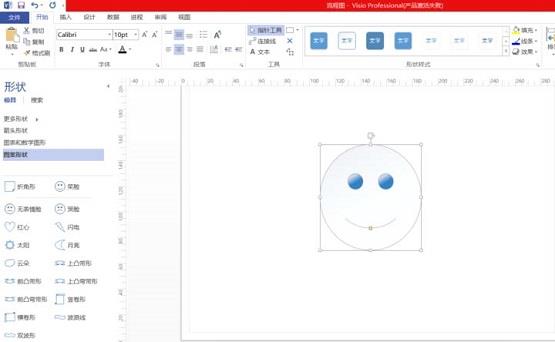 SolidWorks怎么画立体的圆球