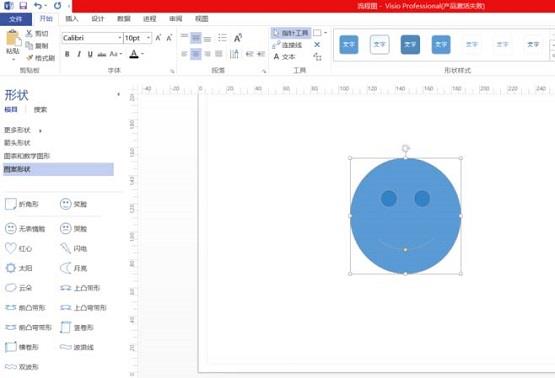 SolidWorks怎么画立体的圆球