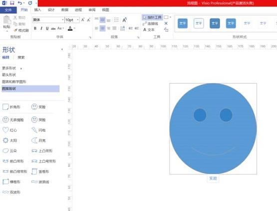 SolidWorks怎么画立体的圆球