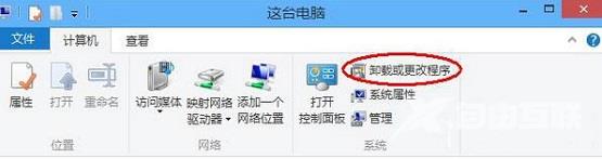 win8系统怎么卸载ie浏览器