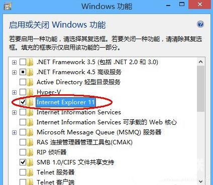 win8系统怎么卸载ie浏览器