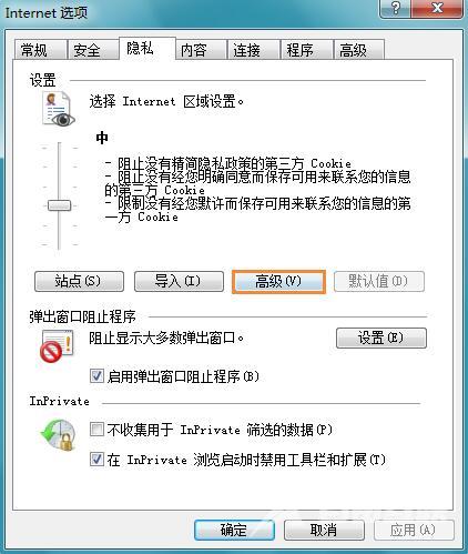 win7系统优酷网页视频无法播放怎么办？