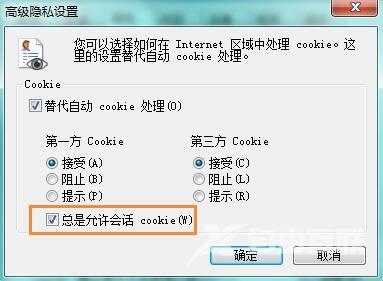 win7系统优酷网页视频无法播放怎么办？