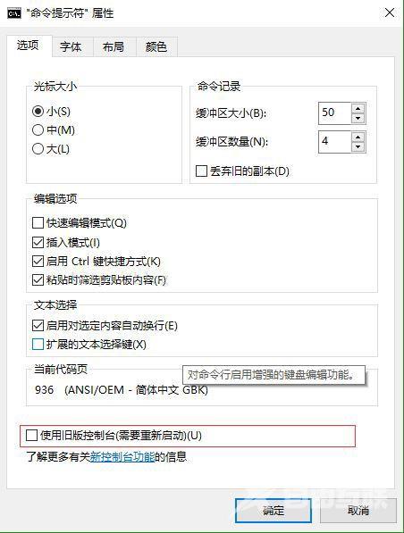 win8.1无法识别iphone手机的解决方法