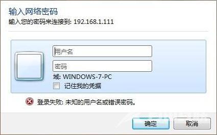 win8系统如何将文件扫入电脑？