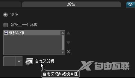 会声会影怎么制作扫光字